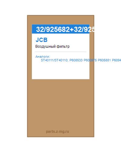 32/925682+32/92568