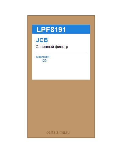 LPF8191