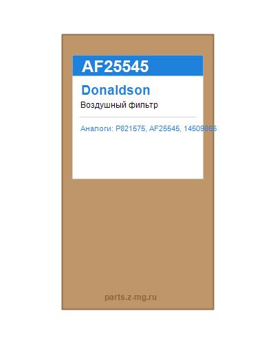 AF25545