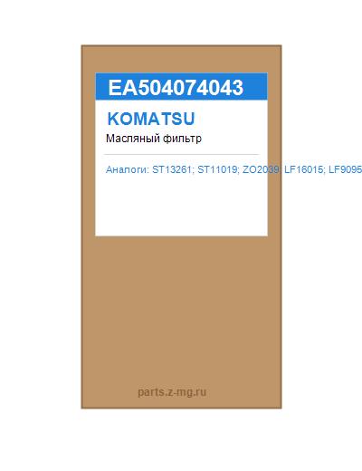 EA504074043