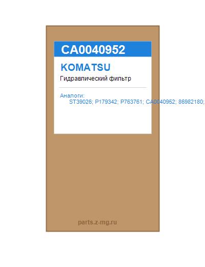 CA0040952